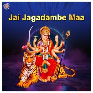 Jai Jagadambe Maa (2021) Album Art