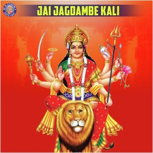Jai Jagdambe Kali (2019) Album Art