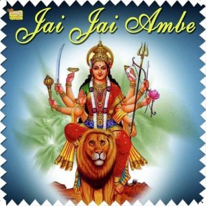 Jai Jai Ambe (2015) Album Art