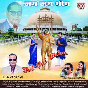 Jai Jai Bhim (2024) Album Art