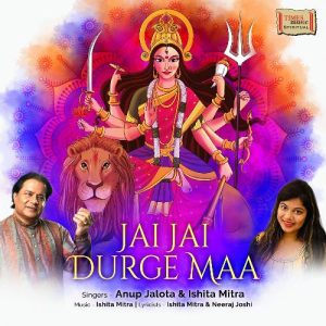 Jai Jai Durge Maa