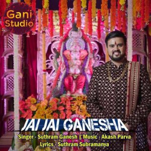 Jai Jai Ganesha