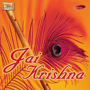 Jai Krishna (2006) Album Art
