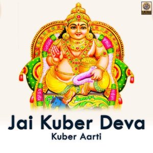 Jai Kuber Deva (2020) Album Art