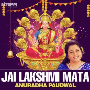 Jai Lakshmi Mata (2019) Album Art