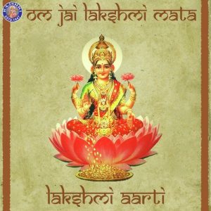 Jai Lakshmi Mata-Lakshmi Aarti (2013) Album Art