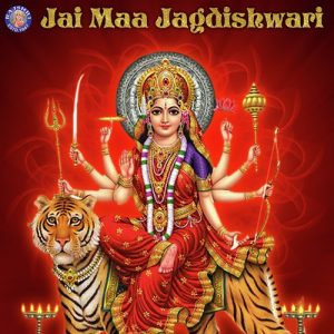 Jai Maa Jagdishwari (2020) Album Art