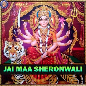 Jai Maa Sheronwali (2021) Album Art