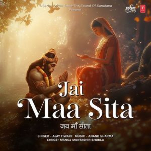 Jai Maa Sita (2025) Album Art