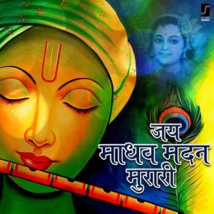 Jai Madhav Madan Murari (2023) Album Art