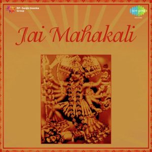 Jai Mahakali