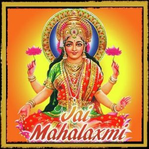 Jai Mahalaxmi (2014) Album Art
