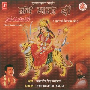 Jai Mata Di (2001) Album Art
