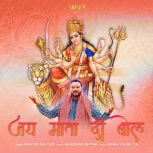 Jai Mata Di Bol (2022) Album Art