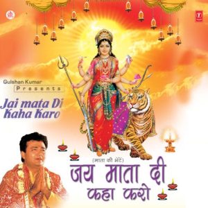 Jai Mata Di Kaha Karo (2004) Album Art