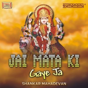 Jai Mata Ki Gaye Ja (2009) Album Art