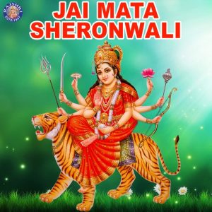 Jai Mata Sheronwali (2021) Album Art
