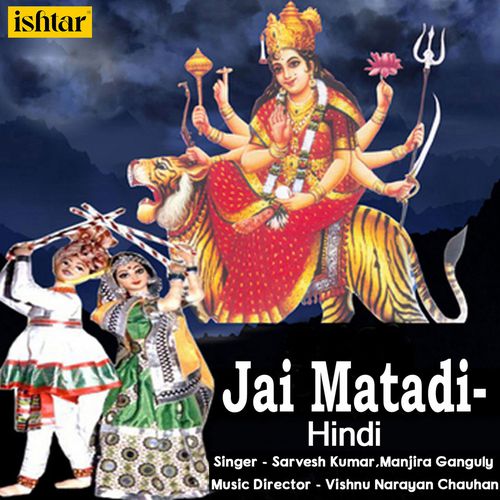 Jai Matadi