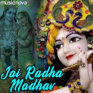 Jai Radha Madhav