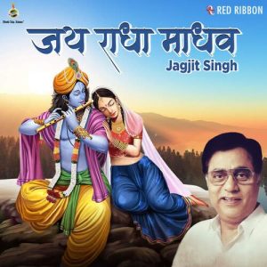Jai Radha Madhav (2023) Album Art