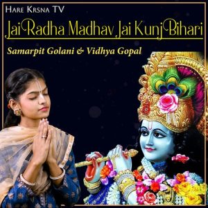 Jai Radha Madhav Jai Kunj Bihari (2023) Album Art