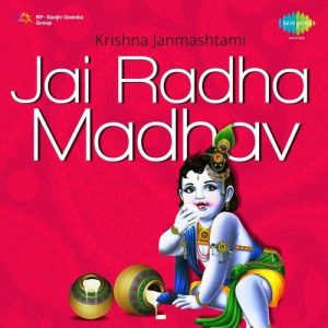 Jai Radha Madhav – Krishna Janamsashtmi