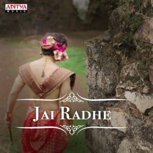 Jai Radhe (2025) Album Art