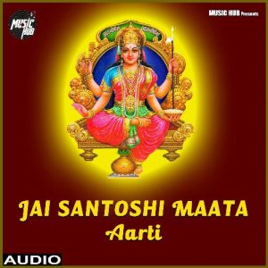 Jai Santoshi Maata Aarti (2018) Album Art