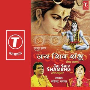 Jai Shiv Shambhu (2002) Album Art