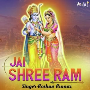 Jai Shree Ram