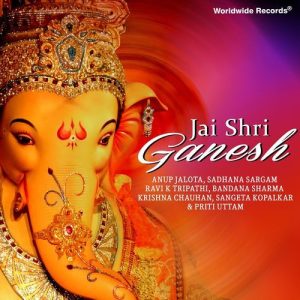 Jai Shri Ganesh (2014) Album Art
