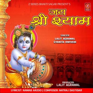 Jai Shri Shyam (2024) Album Art