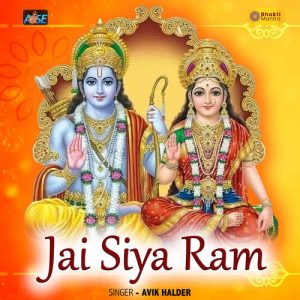 Jai Siya Ram