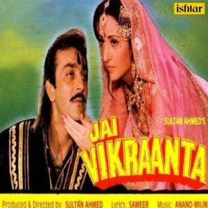 Jai Vikraanta (1994) Album Art