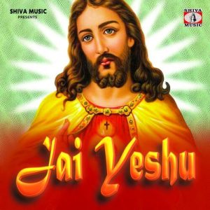 Jai Yeshu (2022) Album Art