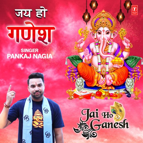 Jai ho Ganesh
