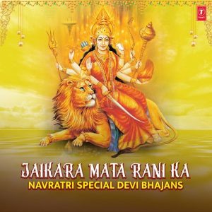 Jaikara Mata Rani Ka – Navratri Special Devi Bhajans (2025) Album Art
