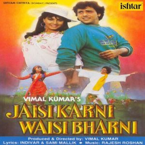 Jaisi Karni Waisi Bharni (1990) Album Art