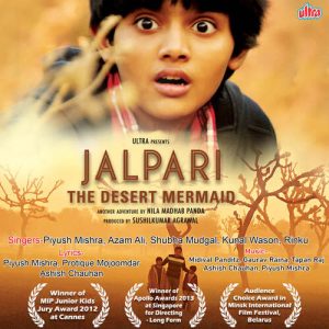 Jalpari – The Desert Mermaid (2023) Album Art