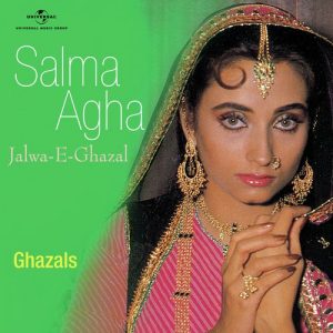 Jalwa -E- Ghazal (2007) Album Art