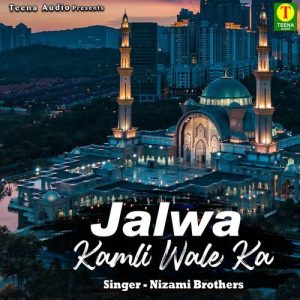 Jalwa Kamli Wale Ka (2024) Album Art