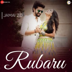 Jamai 2.0 (2019) Album Art