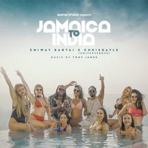 Jamaica to India (2021) Album Art