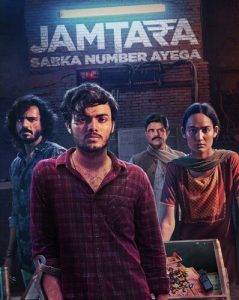 Jamtara – Sabka Number Ayega : Season 1 and 2 (Music from the Netflix Original Series) (2024) Album Art