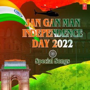 Jan Gan Man – Independence Day 2022 Special Songs (2022) Album Art