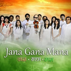 Jana Gana Mana (2015) Album Art