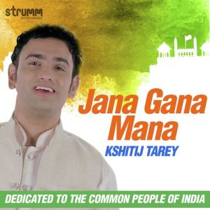 Jana Gana Mana (2017) Album Art