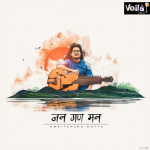 Jana Gana Mana (2018) Album Art