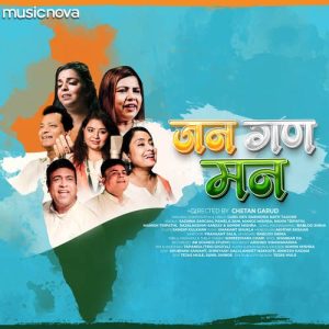 Jana Gana Mana (2022) Album Art