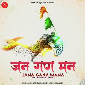 Jana Gana Mana (2023) Album Art